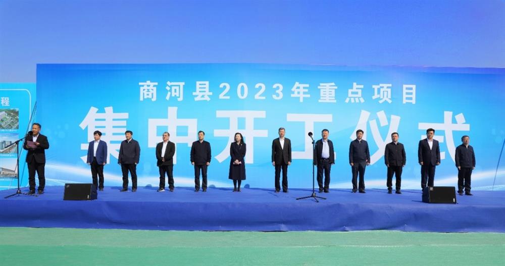 起步就是冲刺！济南产发集团产发健康医药产业谷今日开工